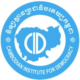 cambodian institute for democracy logo